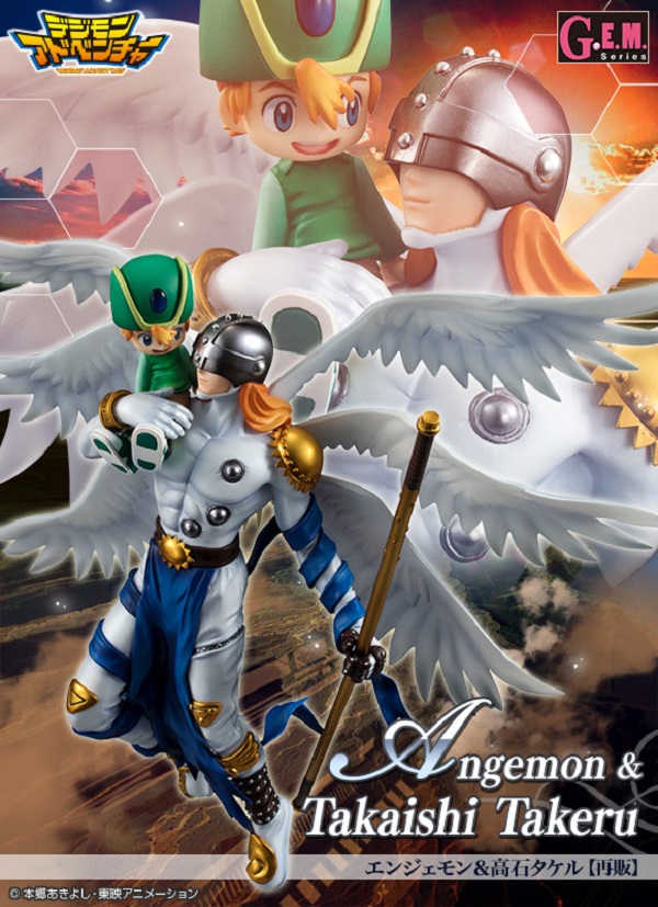 GEM Series Digimon Adventure Angemon & Takeru Takaishi
